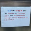 좋은아침 | 세종시 보람동 좋은아침 PASTRY 탐방 후기! 빵 추천