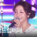 익스 안녕하세요 25년도ver 라이브 쩔어요.. 이미지