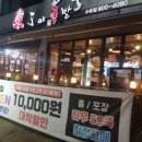 도야족발 수유점 이미지