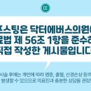 닥터에버스의원목동 이미지