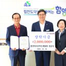 소감정경로당 쿠키뉴스