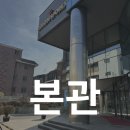 서울스포렉스 | [서울 서초] 코오롱스포렉스 서초점 | 일일 자유수영 후기