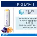 제주청정수 이미지