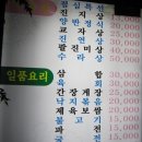 양반댁 이미지