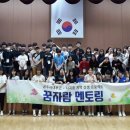 사곡중학교 이미지