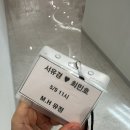 (주)에코비즈넷 | [결혼식후기]엘마리노 앳 인천