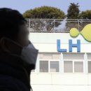 LH 부동산중개사무소 이미지