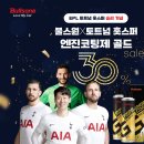 (주)불스원 이미지