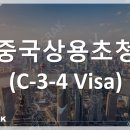 고스락행정사사무소 이미지