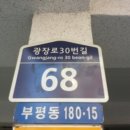 광장로30번길 이미지