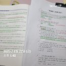박문각 물류관리사_국제물류론 | [스마트해상물류관리사(국가공인)] 1주 독학 공부 방법 및 시험 합격 후기(내돈내산)