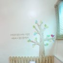 구립별밭어린이집