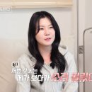 16기 영자❤️배 싸움에 제작진까지 투입…&#34;악플 힘들어&#34; 눈물 (나솔사계)
