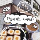 석촌역(7번출구 뒤) | 잠실 일식 석촌 돈카츠 맛집 교차점 노웨이팅 내돈내산 평일 점심 후기