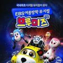 브루미즈 - 안양시 동안구 동안로 119 | 브루미즈