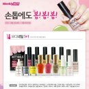 모디페이스