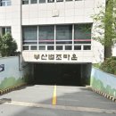 법률사무소해신