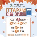 메디앤컬필라테스 대방점 네이버블로그