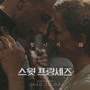 스윗윌리엄스