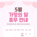 더매쓰수학교습소 이미지