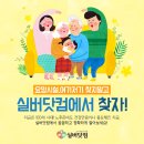 당진요양병원 이미지