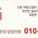 석전동281 이미지