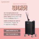 [피부과 치료 일기 3] 여드름 흉터치료_큐어젯+플라즈망 후기_효과 있다 없다?