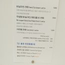 루미에커피로스터스