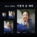 삐뚤어진지구