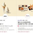 캘리스코사보텐신세계 - 의정부시 평화로 525 | 캘리스코사보텐신세계