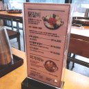 [시흥 능곡] 오투닭갈비앤부대찌개, 직접 볶아먹는 맛이 있는 철판 닭갈비 맛집인데 조금 아쉽..