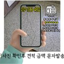 무지개대림 | 갈라진 한셈인조대리석 수리 as업체 복원가능