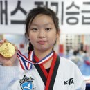 펀태권도장