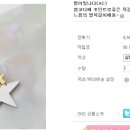 별이빛나다