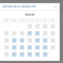동탄자동차검사소 | 동탄 자동차검사소 : 후기 비용 소요시간 총정리 (TS동탄자동차검사소)