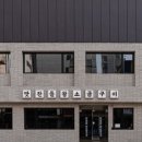 왕소금구이 이미지