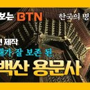 제작나라