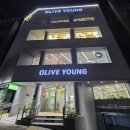 영생필품코너 | 제주시청 올리브영에서 피부진단 받고 간식선물 사기