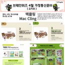 킨더매쓰창의사고력학원 이미지