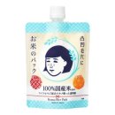 시로이쿠모 | 🇯🇵 도쿄 여행의 모든 것, 여행 꿀팁 🍯부터 쇼핑 리스트까지 ! 돈키호테 / 면세점 / 편의점 털기