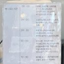 루브레드 - 강서구 화곡로64길 70 | 루브레드