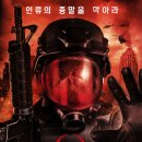디바이러스 이미지