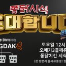 더모치킨 이미지