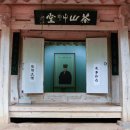 다산초당권역 이미지