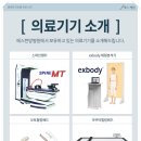 배곧한방병원 이미지