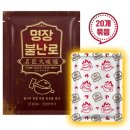 주식회사 명장 이미지