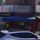 막퍼주는 회