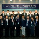 바이오메디칼 이미지