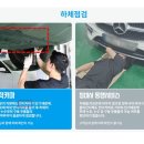 동서울카공업사 이미지