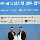 강원대학교 방재전문대학원 이미지